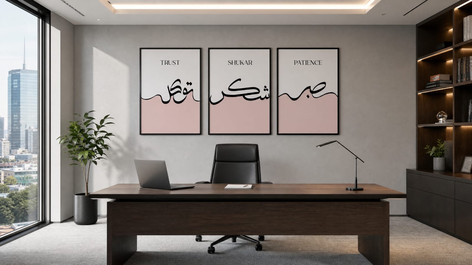 SABR SHUKAR TAWAKKUL Calligraphy Poster Set of 3 Islamic Wall Art Frames