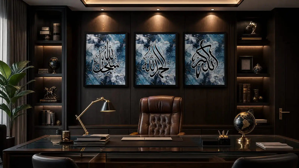 Set of 3 Islamic Wall Ary - SubhanAllah, Alhamdulillah, Allahu Akbar Blue Marble Calligraphy Frames