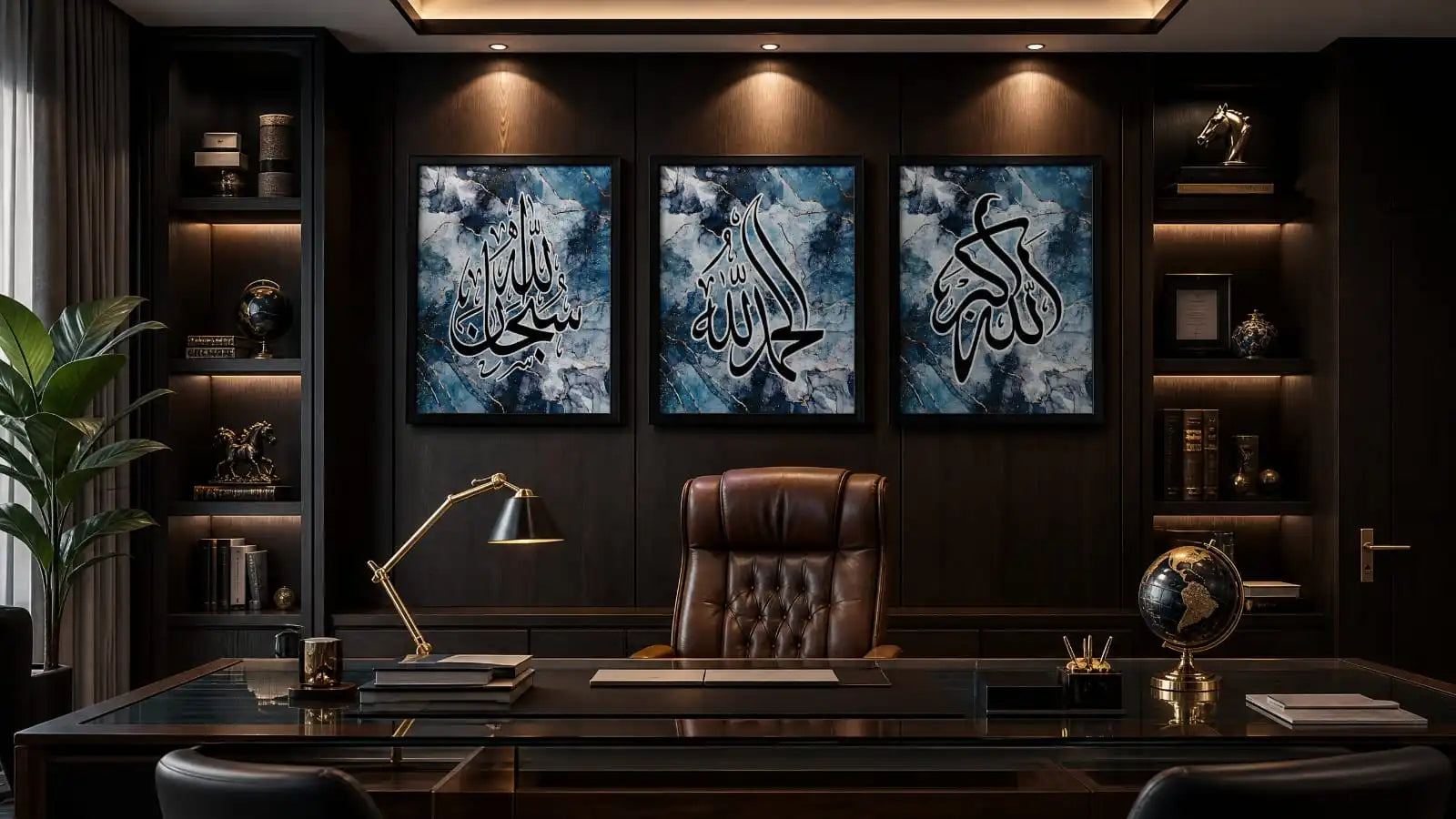 Set of 3 Islamic Wall Ary - SubhanAllah, Alhamdulillah, Allahu Akbar Blue Marble Calligraphy Frames