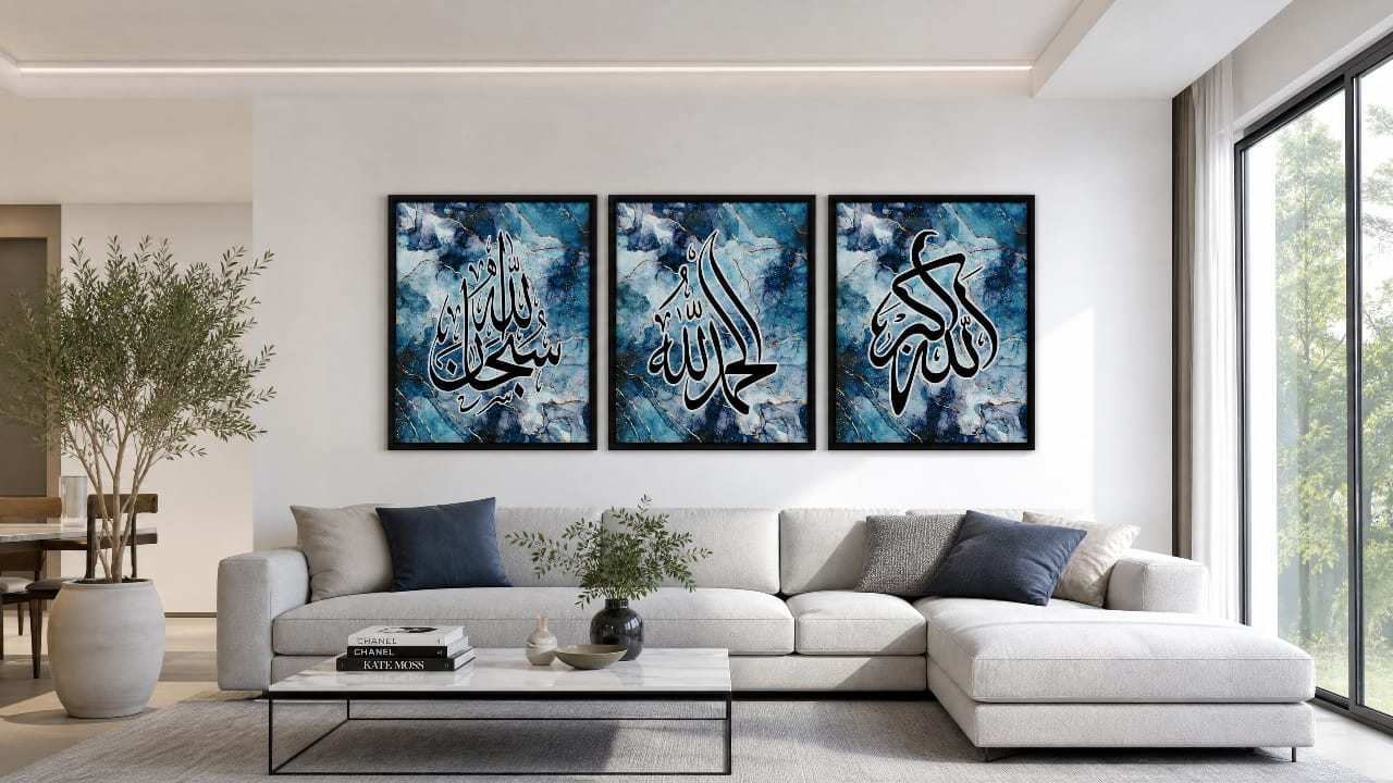Set of 3 Islamic Wall Ary - SubhanAllah, Alhamdulillah, Allahu Akbar Blue Marble Calligraphy Frames